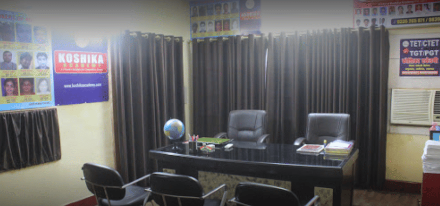 Koshika Academy Koshika Academy photo 2